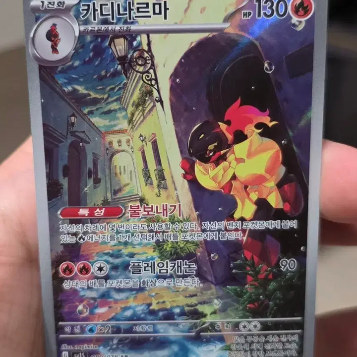 [BUNJANG] Pokemon Card Gardevoir AR - Near Mint / 포켓몬카드 카디나르마 AR A급