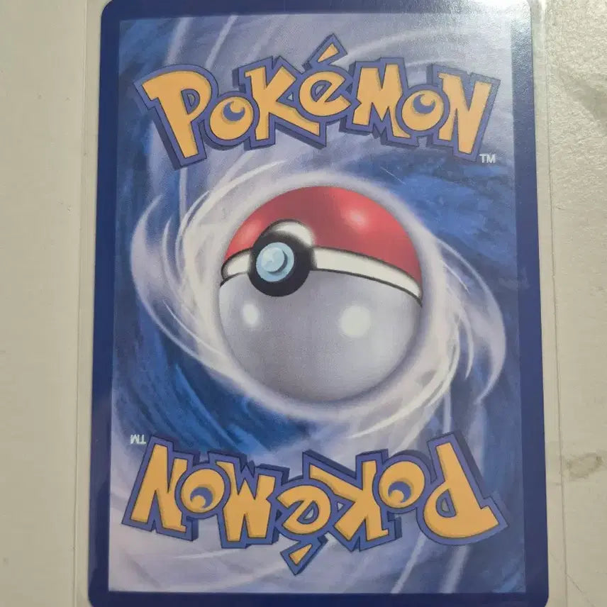 [BUNJANG] Pokémon Card Abyss Eye Mukuh SAR / 포켓몬카드 어비스아이 무쿠 SAR