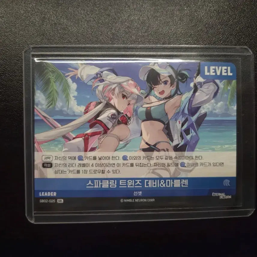 [BUNJANG] Nibel Arena Sparkling Traj Devio SBL Autograph Card / 니벨아레나 스파클링 트라즈 데비오 SBL 싸인 카드