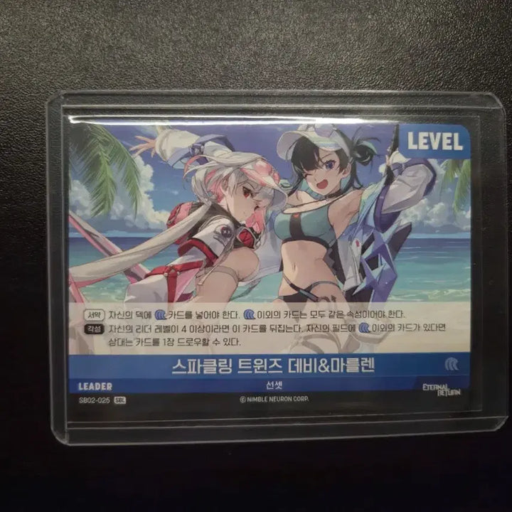 [BUNJANG] Nibel Arena Sparkling Traj Devio SBL Autograph Card / 니벨아레나 스파클링 트라즈 데비오 SBL 싸인 카드