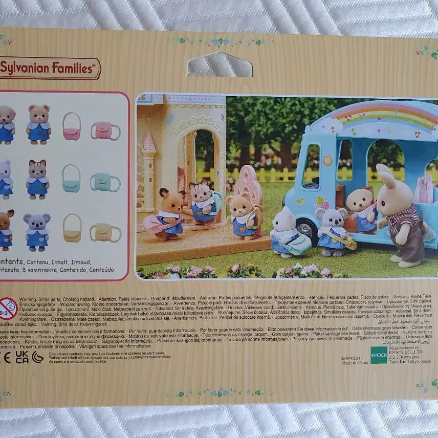 [BUNJANG] Sylvanian Families Kindergarten Friends Set Bundle / 실바니안 패밀리 유치원 친구들 세트 일괄