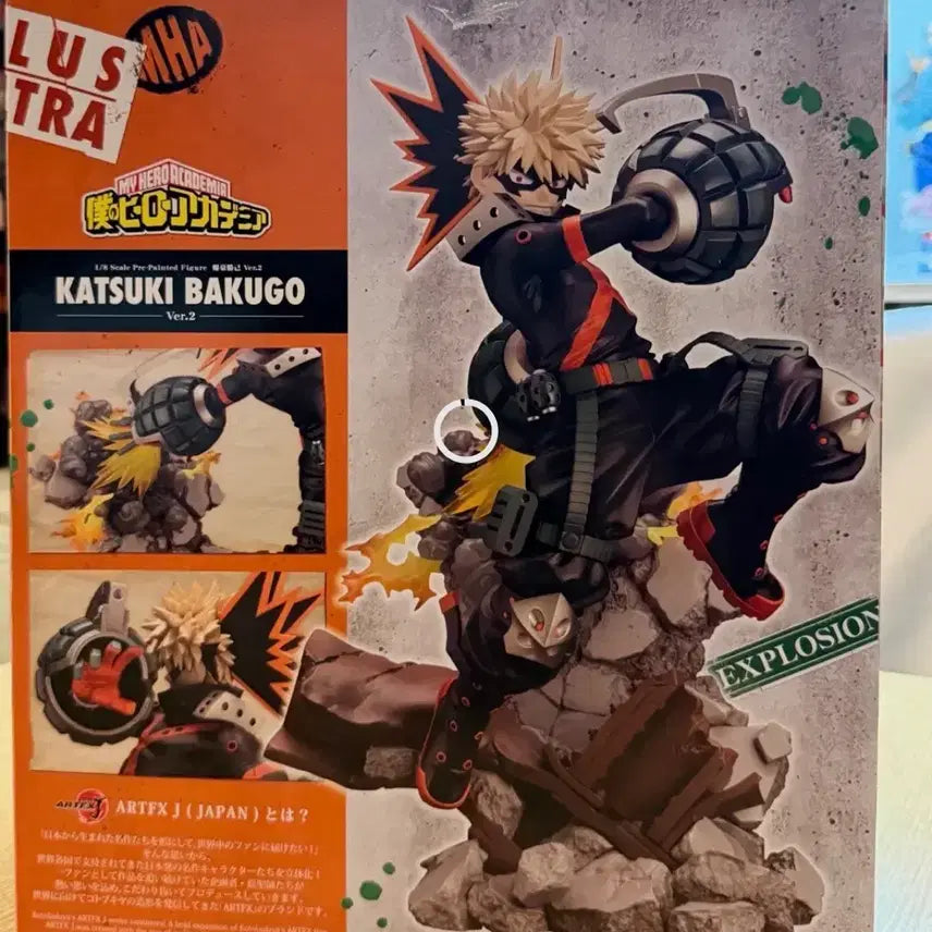 [BUNJANG] Kotobukiya My Hero Academia Bakugo Figure / (판매) 나히아 코토부키야2 바쿠고