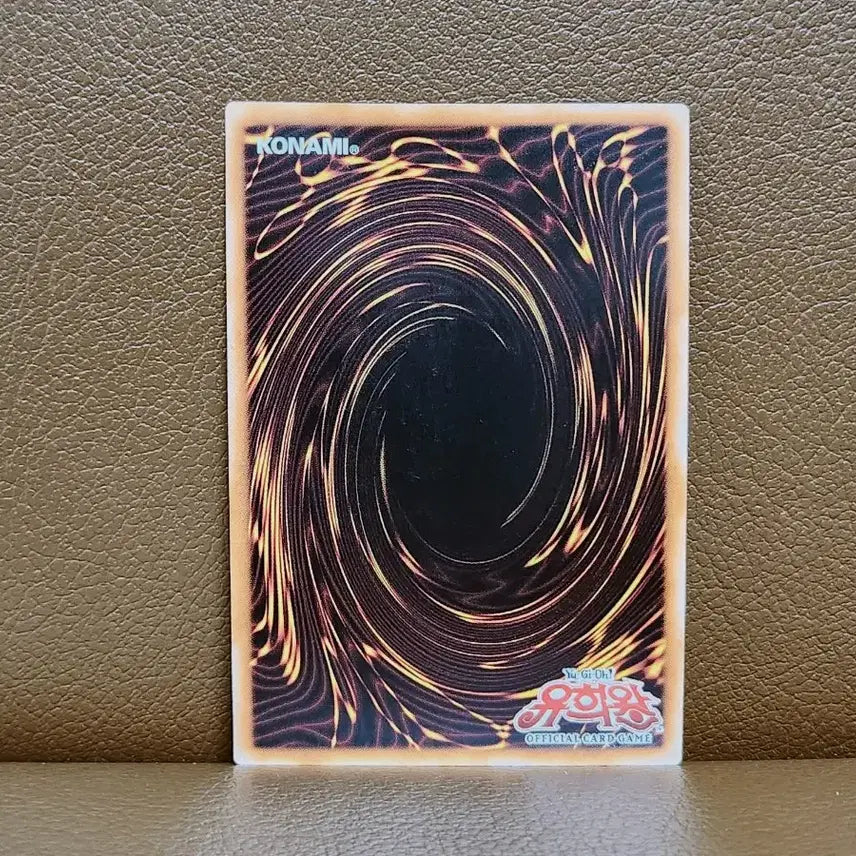 [BUNJANG] Yu-Gi-Oh! Tyrant Dragon Odd-Eyes Venom Dragon Ultra Rare Card / 유희왕 패왕자룡 오드아이즈 베놈 드래곤 울레 카드