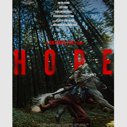 [BUNJANG] HOPE Early Bird Poster (A3) / 호프 얼리버드 포스터(A3)