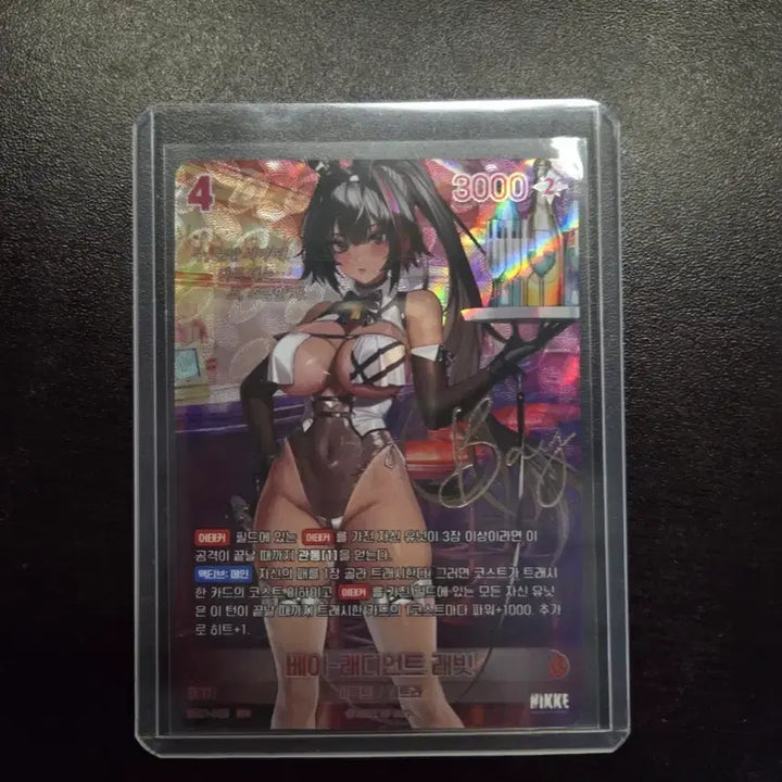[BUNJANG] NIKKE Radiant Rabbit Bay SPR Card / NIKKE 베이 래디언트 래빗 SPR 카드