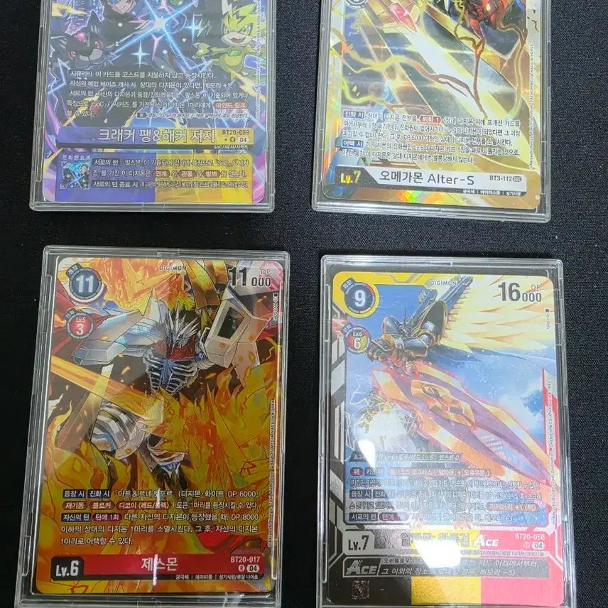 [BUNJANG] Digimon Card Game Cracker Pang&amp;Hacker Jersey, Omegamon Alter-S, Jesmon, Omegamon / 디지몬 카드 크래커 팽&amp;해커 저지/오메가몬 Alter-S/제스몬/오메가몬