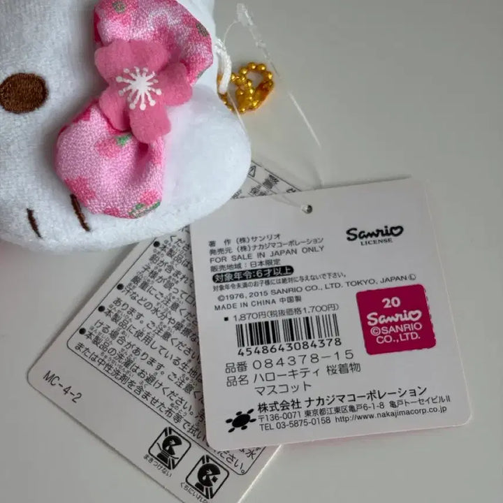 [BUNJANG] Hello Kitty Pink Kimono / 핑크 기모노 헬로키티