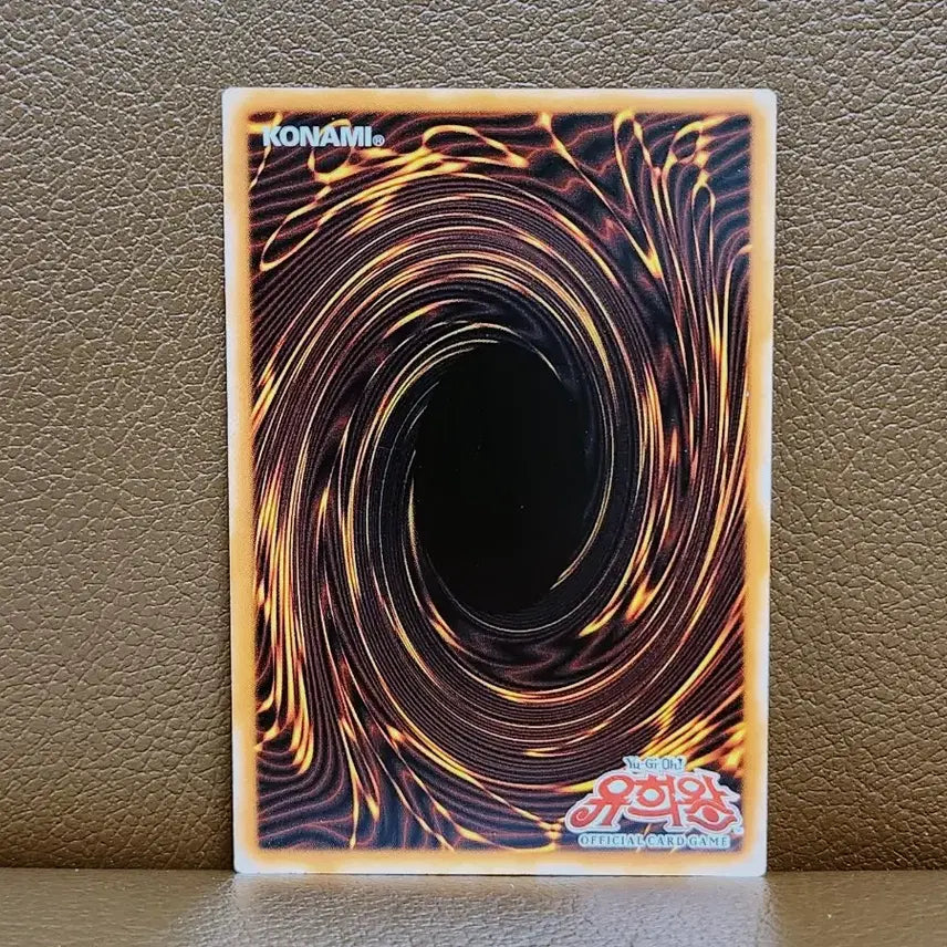 [BUNJANG] Yu-Gi-Oh! No. 73 Abyss Splash 1st Edition Ultra Rare Card / 유희왕 NO.73 격롱신 어비스 스플래시 1st 울레 카드
