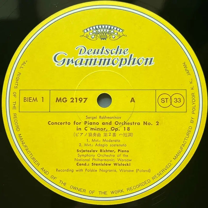 [BUNJANG] Sviatoslav Richter / Rachmaninoff Piano Concerto No. 2 - 1970 Japan Pressing LP / LP : 리히터 라흐마니노프 피아노 협주곡 2번