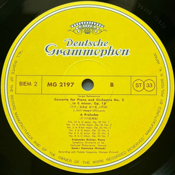 [BUNJANG] Sviatoslav Richter / Rachmaninoff Piano Concerto No. 2 - 1970 Japan Pressing LP / LP : 리히터 라흐마니노프 피아노 협주곡 2번