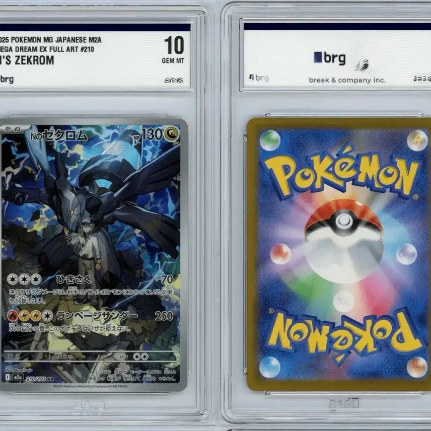 [BUNJANG] Pokémon Zekrom AR Japanese Graded Card / 제크로무 ar 일판 brg 10 판매합니다