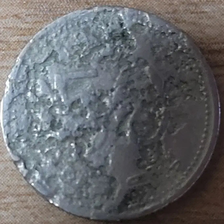 [BUNJANG] 50 Won Coin / 동전  사용제 50원