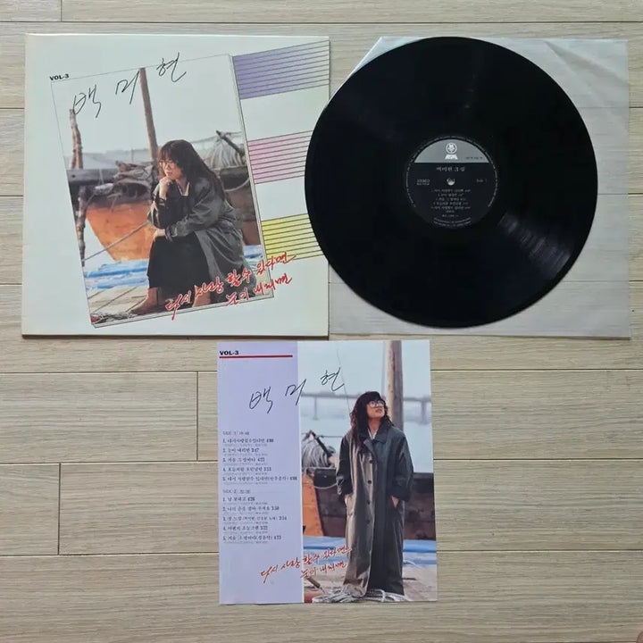 [BUNJANG] Baek Mi Hyun 3rd &amp; 2nd Studio Album Vinyl / 백미현 3집 / 2집 LP