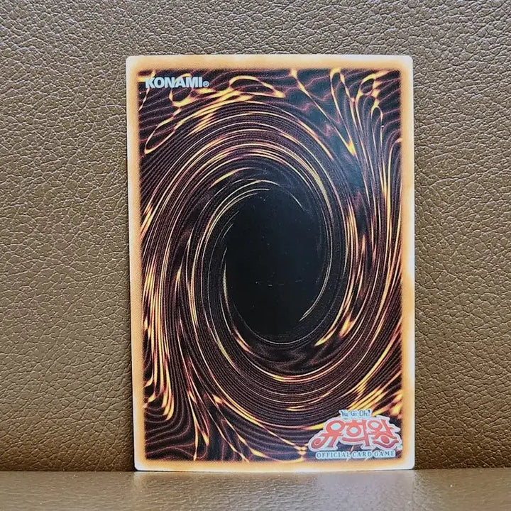 [BUNJANG] Yu-Gi-Oh! Staggered Parallel Rare Card / 유희왕 부트 스태거드 패러렐 레어 카드