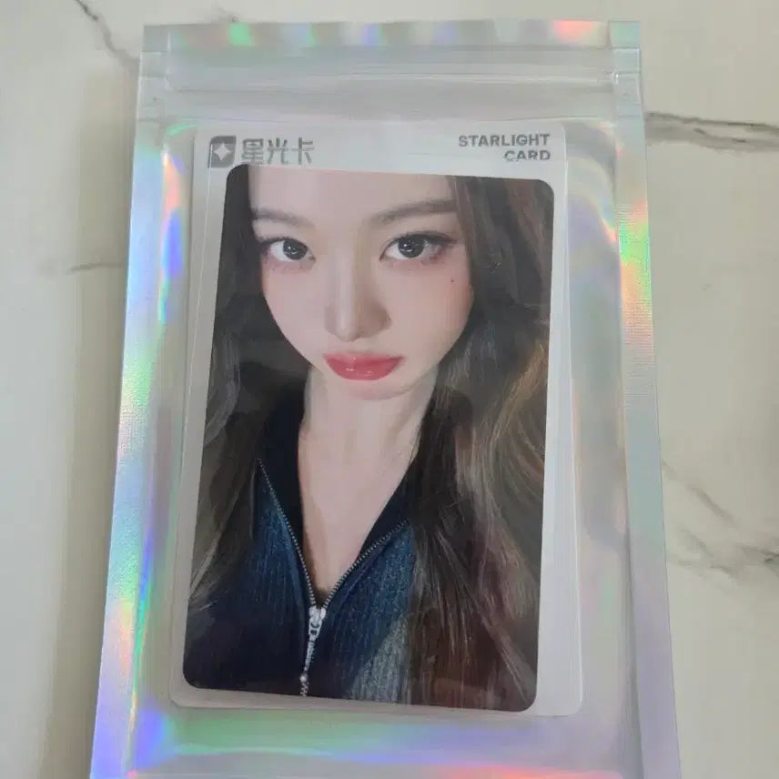 [BUNJANG] IVE Re-issue QQ Music 2nd Gen Wonyoung Photocard / 아이브 리바이브 QQ뮤직 2성 원영