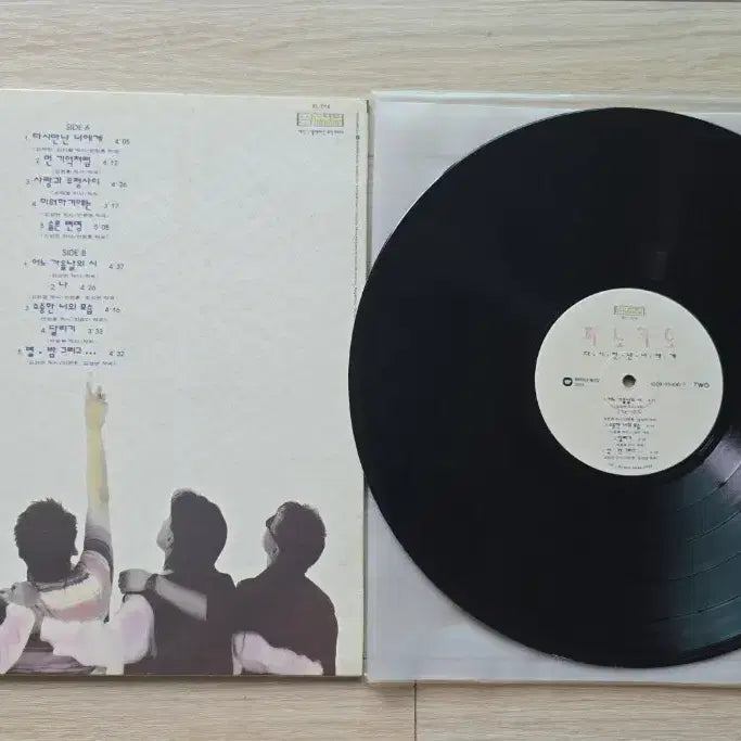 [BUNJANG] Pinocchio LP Vinyl Record / 피노키오 lp