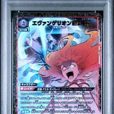[BUNJANG] Evangelion New Theater Edition Unit-02 1 STAR PSA 10 Graded Card / 에반게리온 신극장판 신2호기 1 STAR PSA 10