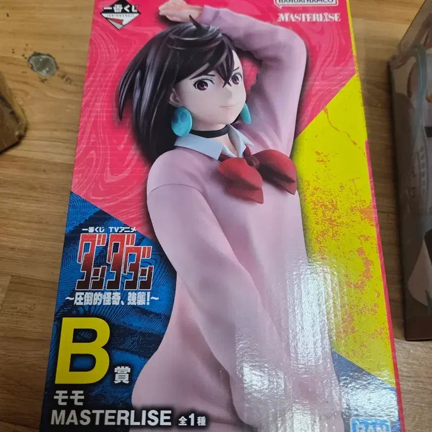 [BUNJANG] Masterise Dandan Momo Figure / 마스터라이즈 다단단 모모 피규어