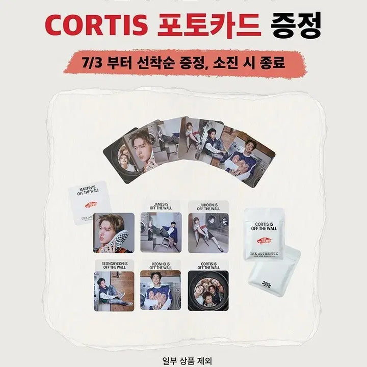 [BUNJANG] Vans x Cortez Photocard Full Package / 코르티스 반스 포카 풀패키지 팔아요