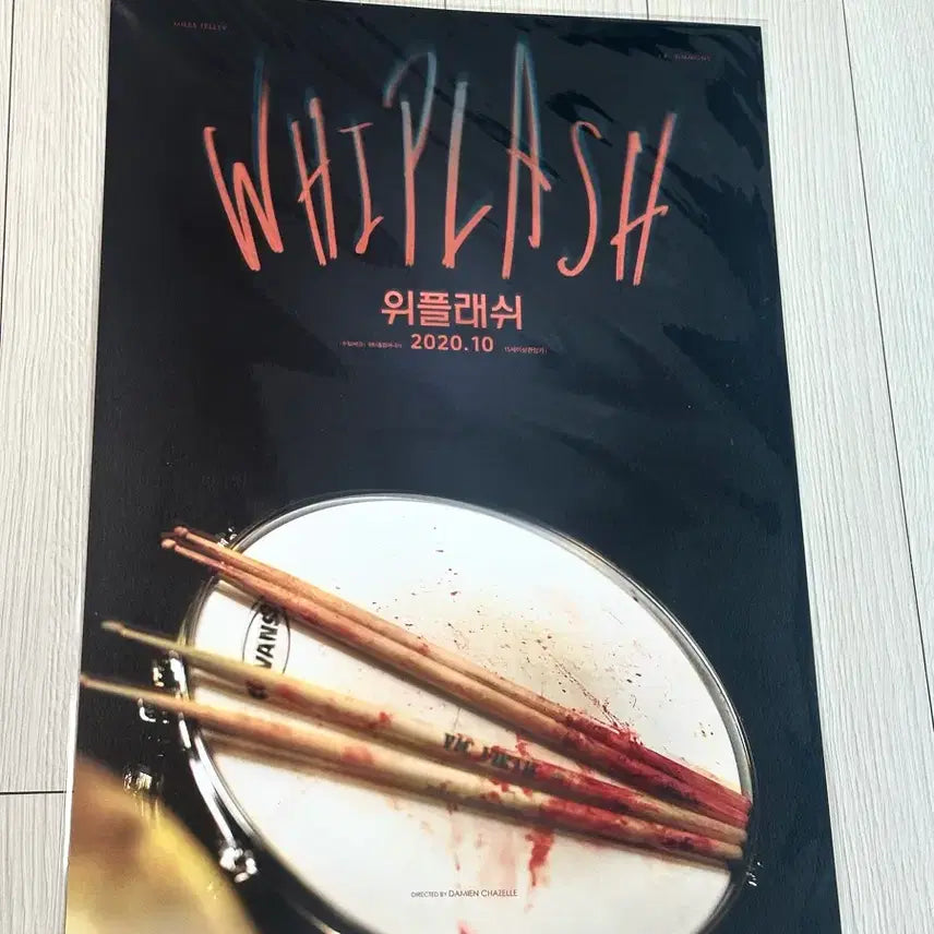 [BUNJANG] Whiplash (2014) Limited Edition A3 Movie Poster / [2020초희귀한정판]영화 위플래시 포스터(A3)