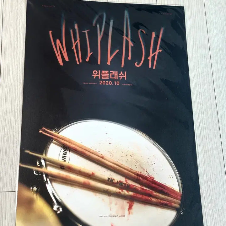 [BUNJANG] Whiplash (2014) Limited Edition A3 Movie Poster / [2020초희귀한정판]영화 위플래시 포스터(A3)