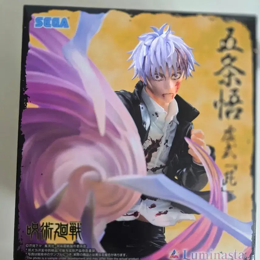 [BUNJANG] Sega Jujutsu Kaisen Satoru Gojo Figure / 세가 쥬쥬츠 카이센 고죠 사토루 피규어