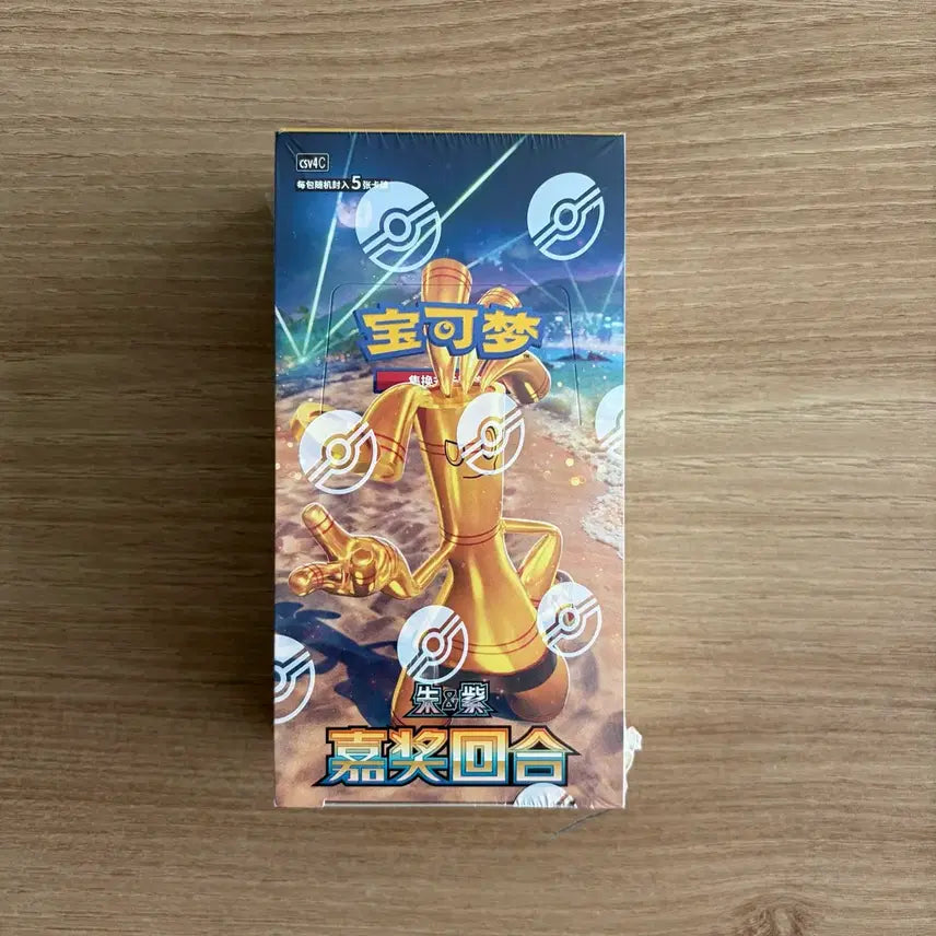 [BUNJANG] Pokemon Card Award Reward Slim Box Middle Print Sealed / 포켓몬카드 어워드 리워드 슬림박스 중판 미개봉 슈링크o