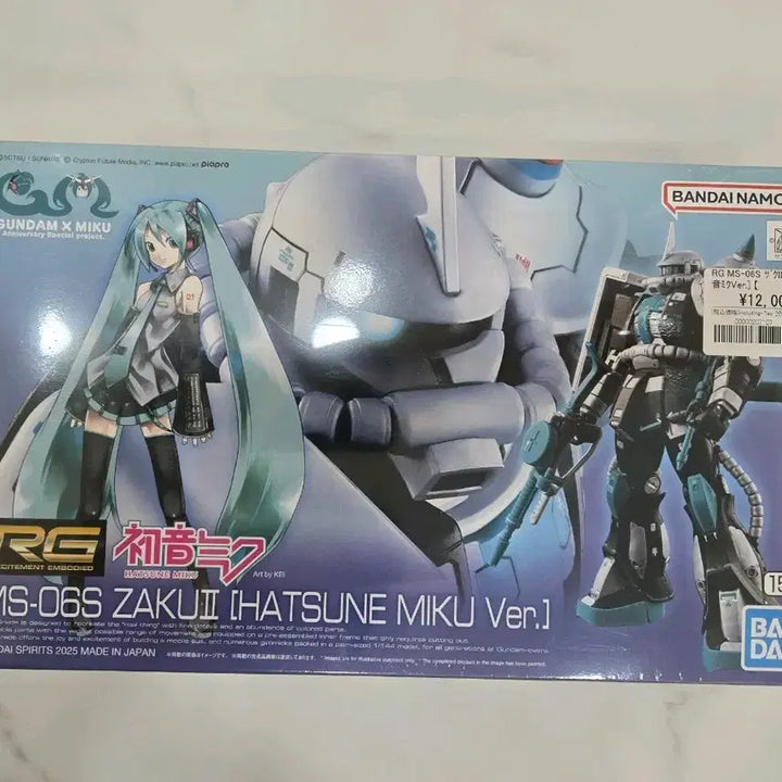 [BUNJANG] Bundle Set: Miku Zaku, Astray Blue Frame Second Revise / 일괄) 미쿠 자쿠, 아스트레이 블루프레임 세컨드 리바이스 판매