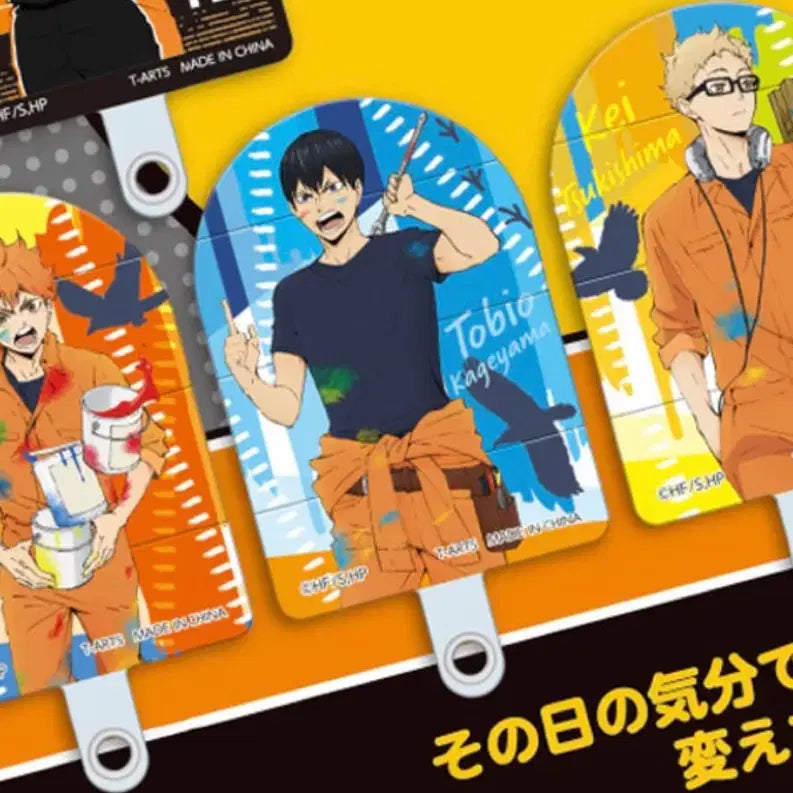 [BUNJANG] Haikyu!! Karasuno High School Paint Suit Phone Tab Gacha / 하이큐) 폰탭 가챠 (카라스노 고교 페인트 슈트)