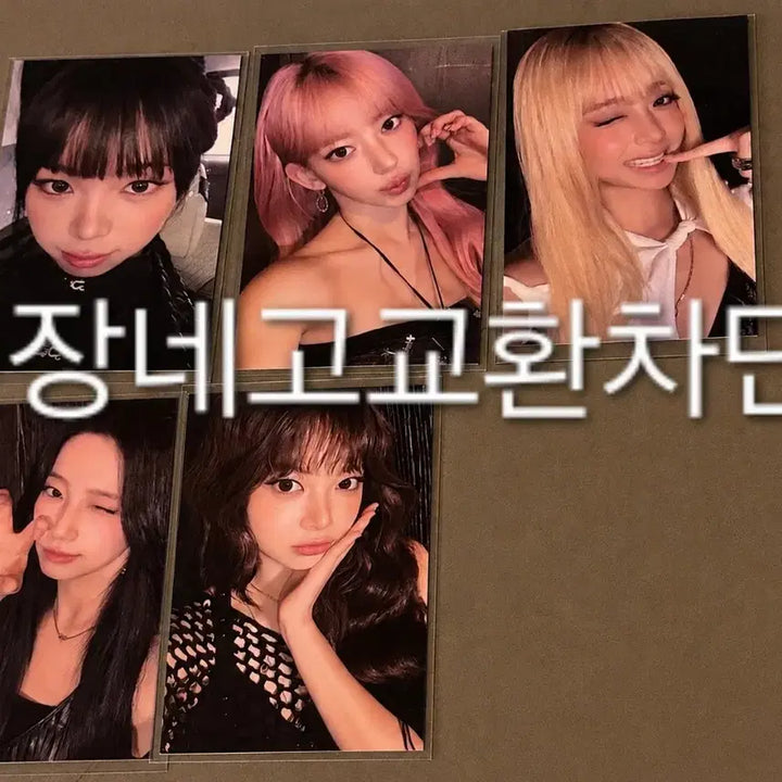 [SOLD OUT] 르세라핌 피어나존 포카 콘서트 md 미공포 김채원 사쿠라 허윤진 홍은채