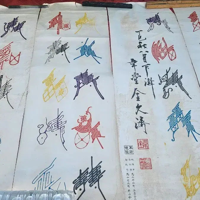 [BUNJANG] Widan Kim Mun-je &