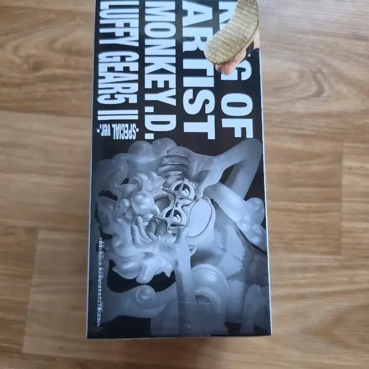 [BUNJANG] Original Japanese One Piece Luffy Gear 5 King of Artist Special Ver. Figure (Sealed) / [일본정품/미개봉] 원피스 루피 기어5 킹오아 스페셜 Ver. 피규어