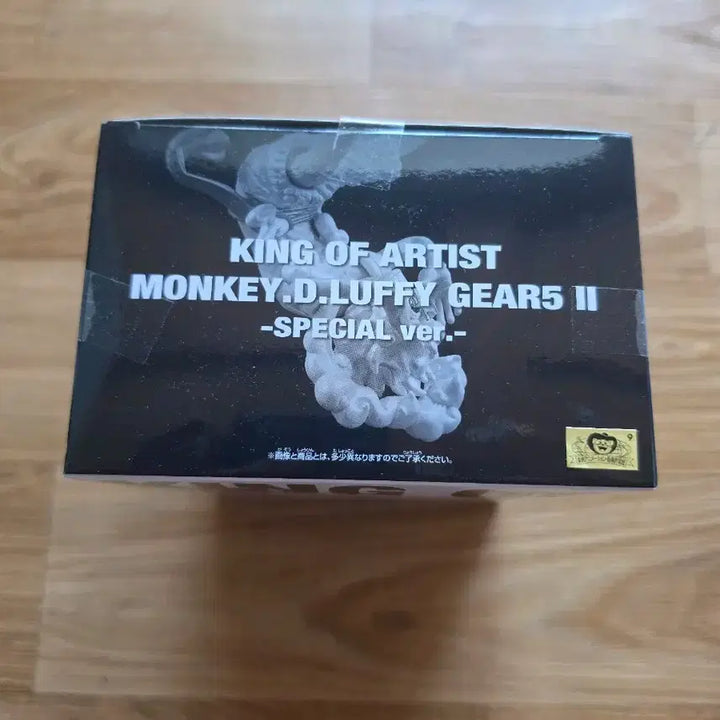 [BUNJANG] Original Japanese One Piece Luffy Gear 5 King of Artist Special Ver. Figure (Sealed) / [일본정품/미개봉] 원피스 루피 기어5 킹오아 스페셜 Ver. 피규어
