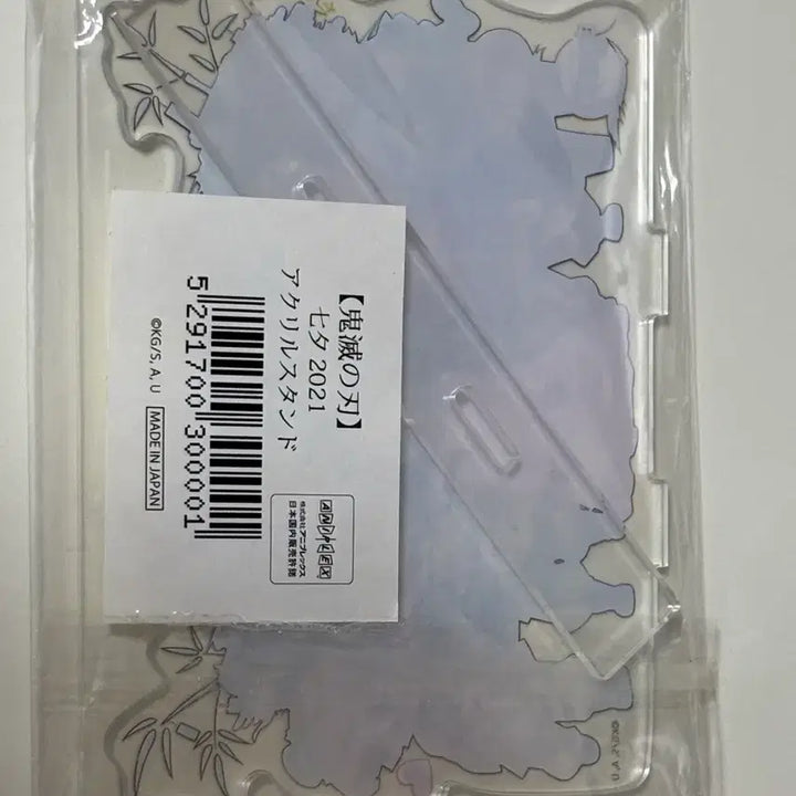 [BUNJANG] Demon Slayer 2021 Tanabata Acrylic Standee / 귀멸의 칼날 2021 칠석 아크릴 스탠드