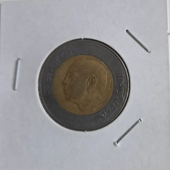 [BUNJANG] Morocco 1987 5 Dirham Coin / 모로코 1987년5디르함