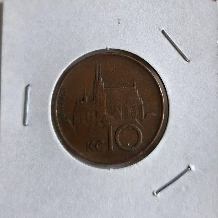 [BUNJANG] Czech 10 Koruna Coin Brno Cathedral / 체코 10코루나 동전 브르노 성당
