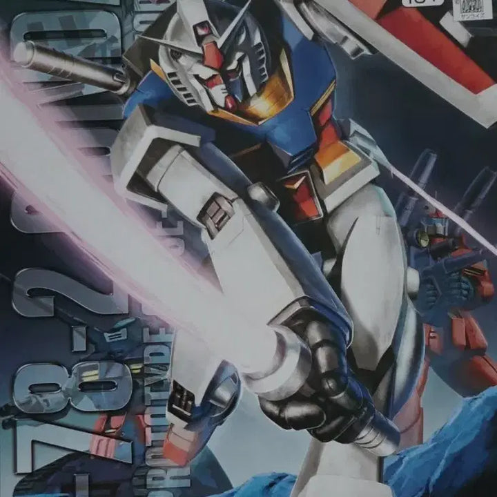 [BUNJANG] MG 1/100 RX-78-2 Gundam Ver. 2.0 (Sealed) / MG 퍼스트 건담 2.0 미개봉 판매합니다