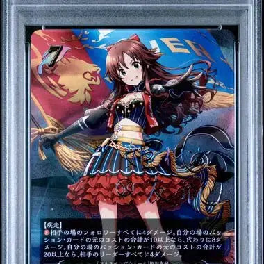 [BUNJANG] Shadowverse Evolve Japanese Edition &