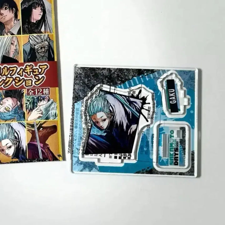 [BUNJANG] Sakamo days Gaku Figure Acrylic Stand / 사카모토 데이즈 피겨 아크릴 가쿠 점프샵 피규어 콜렉션 사카데이