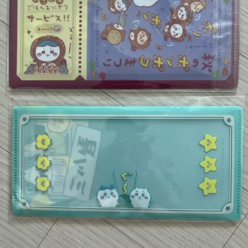 [BUNJANG] Chiikawa Mini Album Set / 치이카와 미니앨범 2종