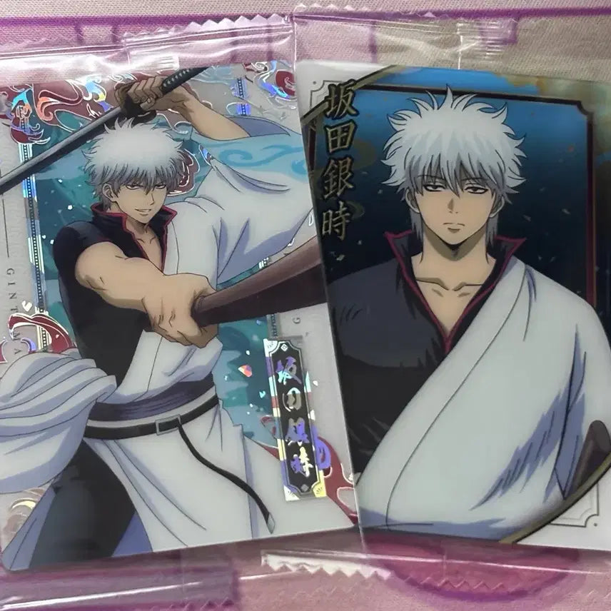[BUNJANG] Gintama Yoshizawa Wafers Gintoki Rare and Normal Bundle Set (Sealed) / 미개봉 일괄) 은혼 요시와라 웨하스 긴토키 레어 일반 양도