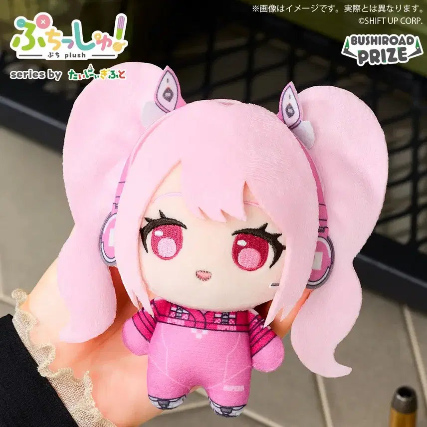 [BUNJANG] Goddess of Victory: NIKKE Alice Chibi Plush Mascot Doll / 부시로드 승리의 여신 니케 앨리스 치비구루미 마스코트 인형 푸치슈
