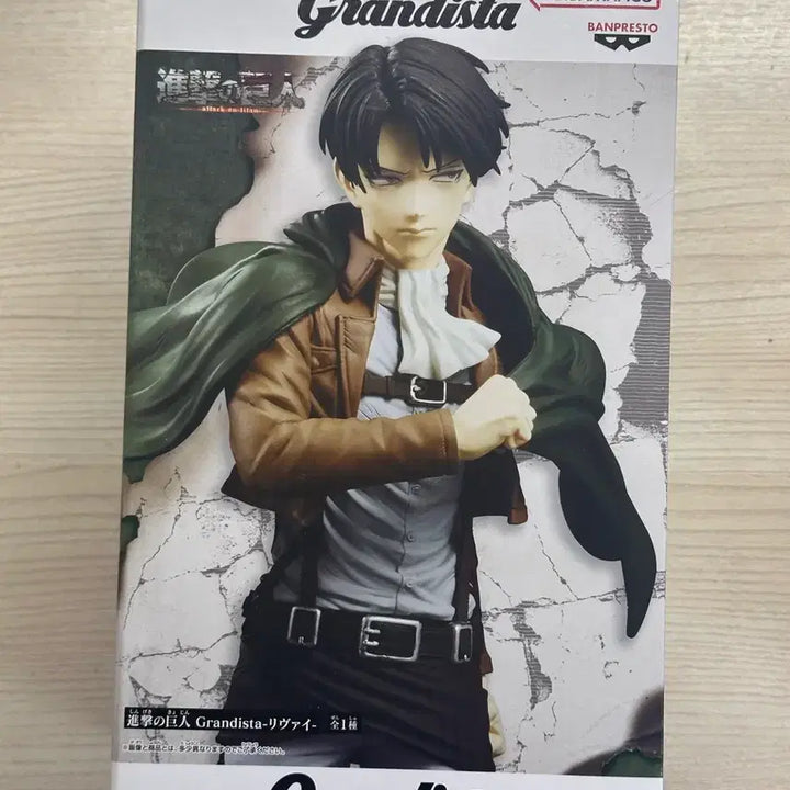[BUNJANG] Grandista Levi Figure / 그랜디스타 리바이 피규어