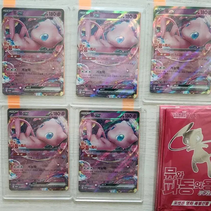 [BUNJANG] Mew Promo Pokemon Cards 5-Card Bundle Set / 포켓몬 카드 뮤 프로모 5장 일괄판매
