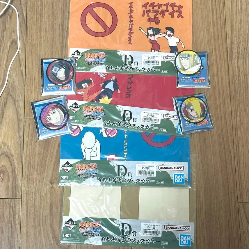 [BUNJANG] Naruto Book Cover Set &amp; Badge Set / 나루토 북커버4종 이타치 미나토 데이다라 사소리 뱃지