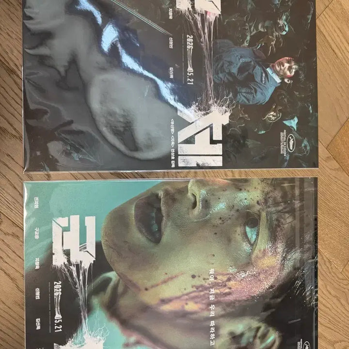 [BUNJANG] Ji Chang Wook 2 Types Poster Set / 군체 포스터 (지창욱 2종)