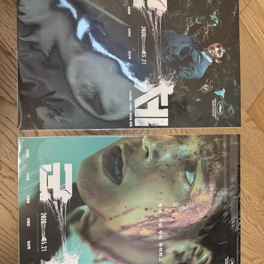 [BUNJANG] Ji Chang Wook 2 Types Poster Set / 군체 포스터 (지창욱 2종)