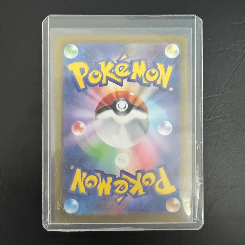 [BUNJANG] Pokemon Card Japanese Eevee SAR / 포켓몬카드 일판 이브이 SAR 팝니다