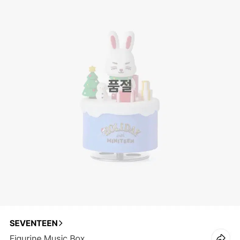 [BUNJANG] SEVENTEEN Wonwoo Dokyeom Figurines Music Box / 세븐틴 원우 폭덩이 오르골 미니틴 Figurine Music Box