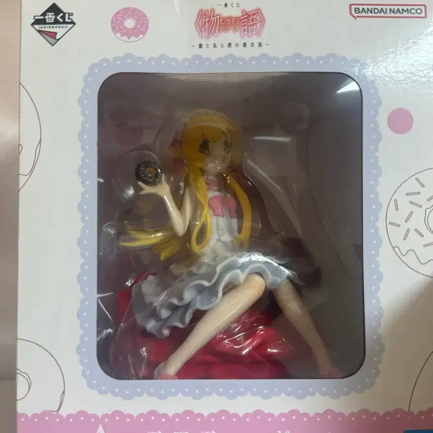 [BUNJANG] Monogatari Shinobu Oshino Figure Lottery A Prize / 모노가타리 오시노시노부 피규어 쿠지 a상 도넛